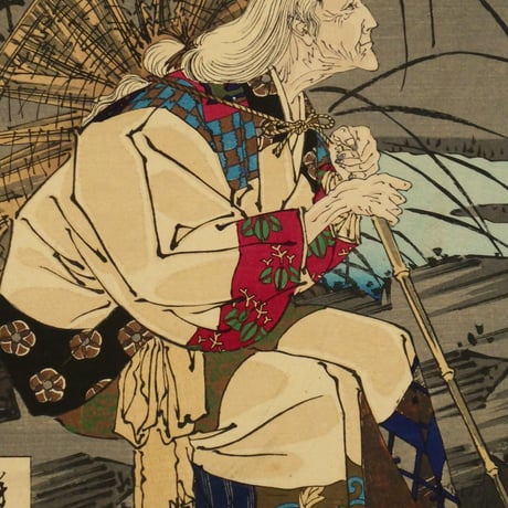 月岡芳年 月百姿 卒都婆の月/TSUKIOKA YOSHITOSHI