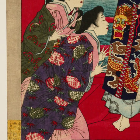 月岡芳年 大日本名将鑑 平相国清盛/TSUKIOKA YOSHITOSHI