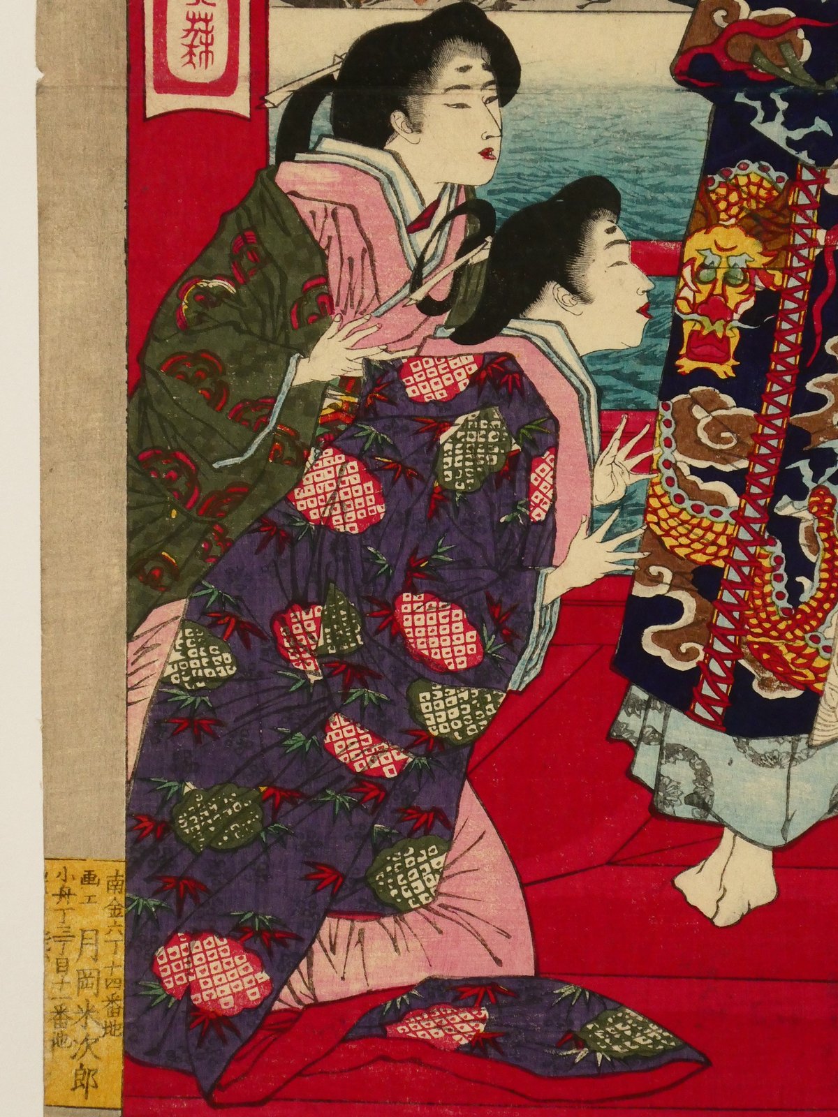 月岡芳年 大日本名将鑑 平相国清盛/TSUKIOKA YOSHITOSHI | ギャラリー