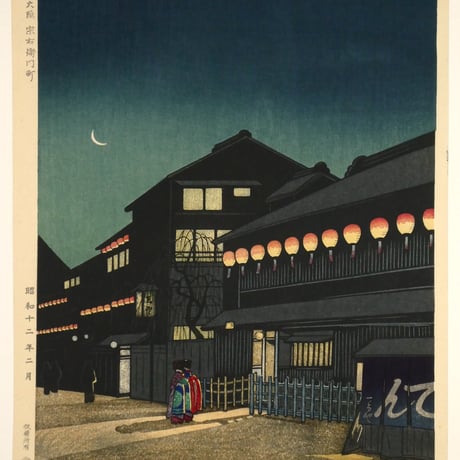 春芳 大阪 宗右衛門町/SHUNPO Soemoncho,Osaka
