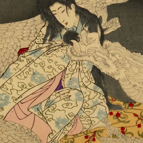 楊洲周延 東錦昼夜競 鸕鷀草葺不合尊 豊玉姫/CHIKANOBU