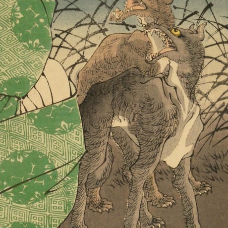 月岡芳年 月百姿 北山月 豊原統秋/TSUKIOKA YOSHITOSHI