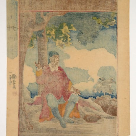 一勇斎国芳 唐土廿四孝 朱寿昌 中判/ICHIYUSAI KUNIYOSHI