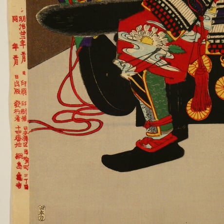 月岡芳年 新撰東錦絵 於楠正成桜井駅ニ一子正行ニ遺訓シテ訣別スルノ図 二枚続/TSUKIOKA YOSHITOSHI