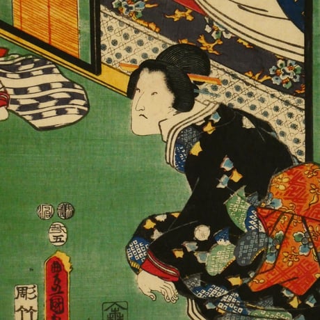 三代歌川豊国	梅つぼのかた 三枚続/UTAGAWA TOYOKUNIⅢ