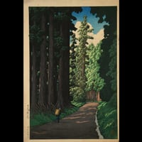 川瀬巴水 日光街道/KAWASE HASUI Road to Nikko