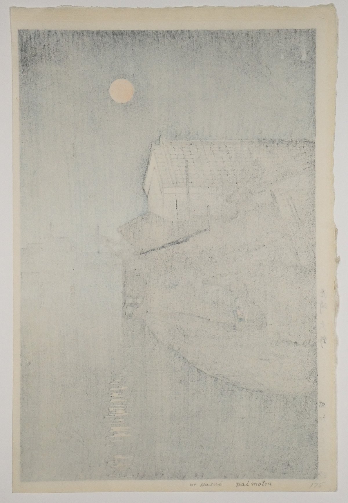 川瀬巴水 尼崎大物/KAWASE HASUI Daimotsu Bay in Amagasak