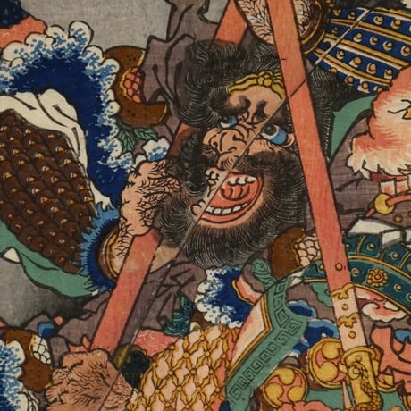 歌川国芳 通俗三国志英雄之壹人 張郤/UTAGAWA KUNIYOSHI