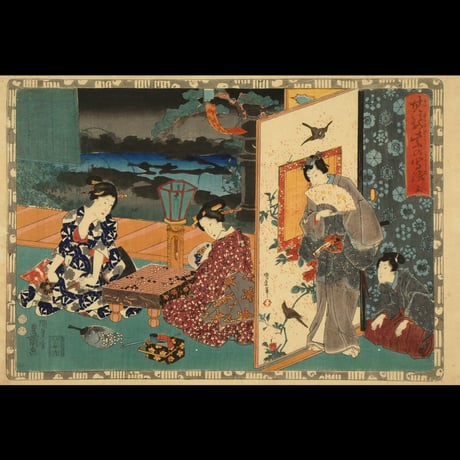三代歌川豊国 其姿紫の写絵 三/UTAGAWA TOYOKUNIⅢ