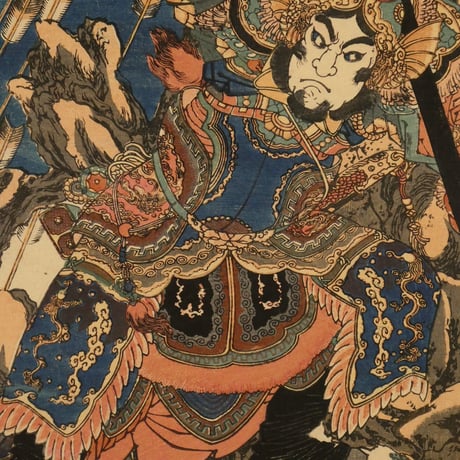 一勇斎国芳 通俗水滸伝豪傑百八人之一個 白面郎君鄭天寿/ICHIYUSAI KUNIYOSHI