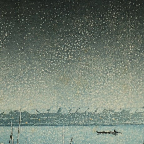 川瀬巴水 雪の向嶋/KAWASE HASUI
