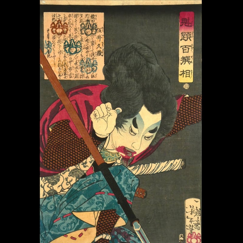 富田利吉郎 門司港駅「桜花」 版画 102/150 富田利吉郎 門司港駅「桜花」 版画 102/150