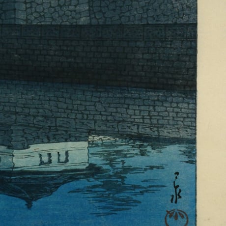 川瀬巴水 桜田門/KAWASE HASUI Sakurada Gate, Tokyo