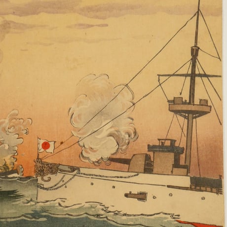 小林清親 海洋島沖大海戦黄昏大勝利之図 三枚続／KOBAYASHI KIYOCHIKA