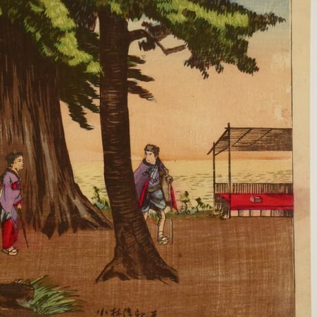 小林清親 道灌山夕日暮／KOBAYASHI KIYOCHIKA