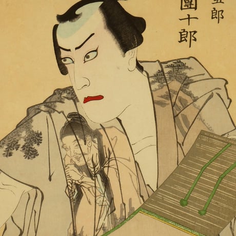 豊原国周 解三升結柏 三枚続/KUNICHIKA