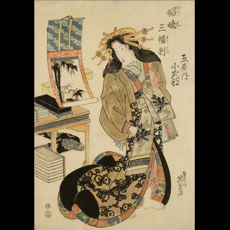 CATEGORY 美人画/BEAUTY | ギャラリー奏美庵 CATEGORY 美人画/BEAUTY | ギャラリー奏美庵