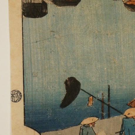 歌川広重 東海道五拾三次之内 品川 諸侯出立/HIROSHIGE