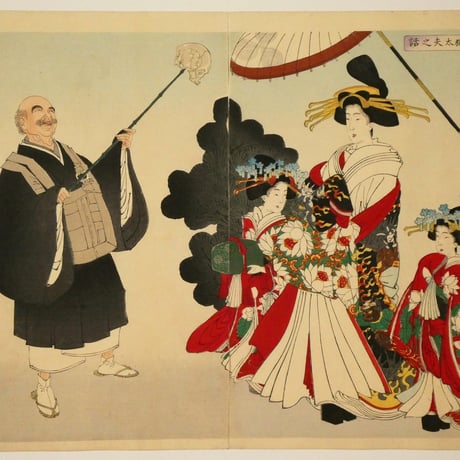 月岡芳年 新撰東錦絵 一休地獄太夫之話 二枚続/TSUKIOKA YOSHITOSHI