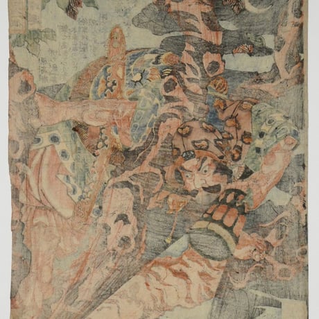 一勇斎国芳 通俗水滸伝豪傑百八人一個 鼓上蚤時遷/ICHIYUSAI KUNIYOSHI