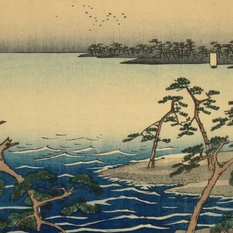歌川広重 五十三次名所図会 三十 浜松 名所ざゝんざの松/HIROSHIGE