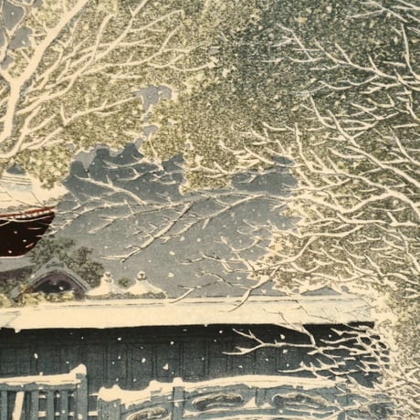 川瀬巴水 芝公園の雪/KAWASE HASUI Snow at Shiba Park
