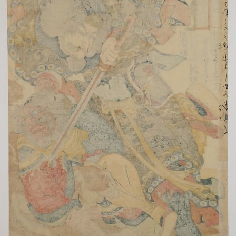 一勇斎国芳 通俗水滸伝豪傑百八人之一個 病尉遅孫立/ICHIYUSAI KUNIYOSHI