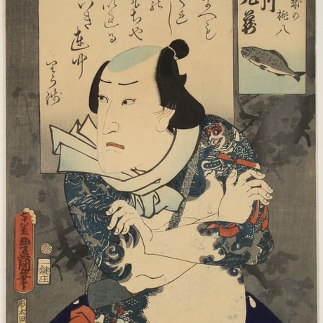 三代歌川豊国 三千歳の桃八 市川九蔵/UTAGAWA TOYOKUNIⅢ