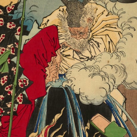 月岡芳年 芳年武者无類 大臣武内宿弥/TSUKIOKA YOSHITOSHI