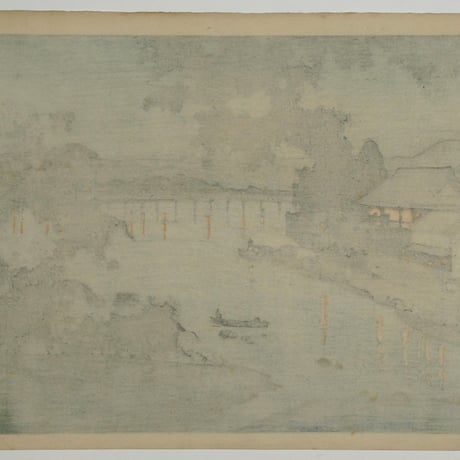 吉田博 日田筑後川の夕/YOSHIDA HIROSHI Evening at Chikugo River in Hita
