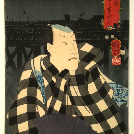 一勇斎国芳 當世夏の冨士びたい 五枚/ICHIYUSAI KUNIYOSHI