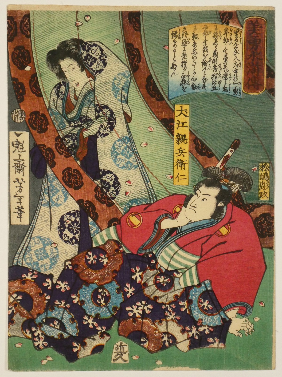 妖怪画浄土双六　超希少 ★江戸時代★木版画★妖怪★お化け★化け物★地獄絵図★仏教 妖怪画浄土双六 超希少 ☆江戸時代☆木版画☆妖怪☆