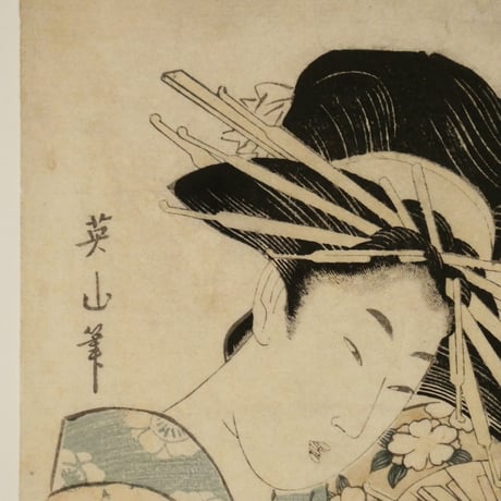 菊川英山 北廊全盛揃 丁子屋内 雛鶴 唐琴/KIKUKAWA EIZAN