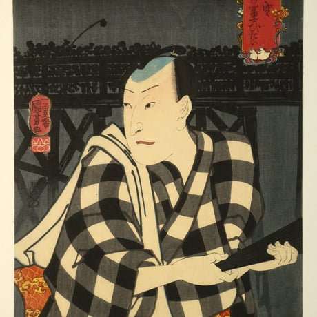 一勇斎国芳 當世夏の冨士びたい 五枚/ICHIYUSAI KUNIYOSHI