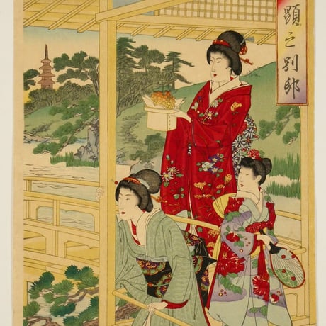 楊洲周延 貴顕之別邸 三枚続/CHIKANOBU
