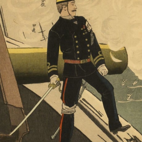 小林清親 黄海二於ル我軍ノ大捷 第三図 三枚続／KOBAYASHI KIYOCHIKA