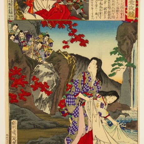 楊洲周延	東錦昼夜競 大江山四天王/CHIKANOBU