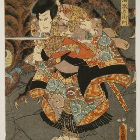三代歌川豊国 白縫譚 大蜘蛛 三枚続/UTAGAWA TOYOKUNIⅢ