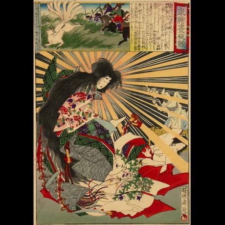 楊洲周延 東絵昼夜競 玉藻前/CHIKANOBU