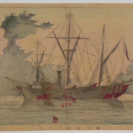 小林清親 品川海上眺望図/KOBAYASHI KIYOCHIKA