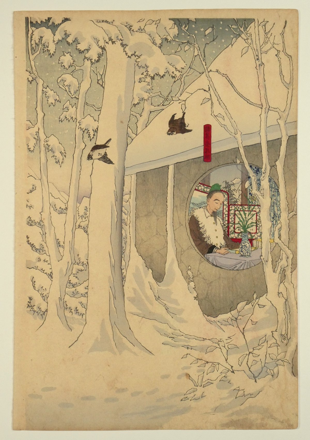 月岡芳年 三国志図会内 玄徳風雪ニ孔明ヲ訪フ 三枚続/TSUKIOKA