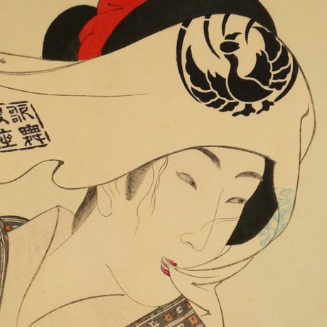 楊洲周延 真美人 廿四 潮干狩/CHIKANOBU