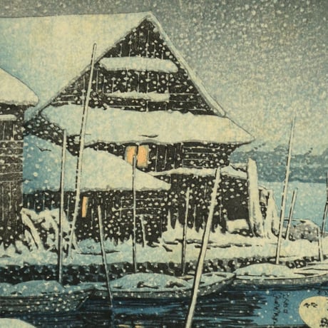 川瀬巴水 雪の向嶋/KAWASE HASUI