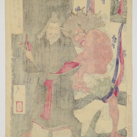 月岡芳年 新形三十六怪撰 貞信公夜宮中に怪を懼しむの図/TSUKIOKA YOSHITOSHI