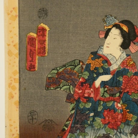 二代歌川国貞	紫式部げんじかるた 篝火/KUNISADA Ⅱ