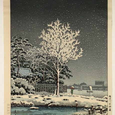 土屋光逸 隅田川水神森/TSUCHIYA KOITSU Snow on the Sumida River