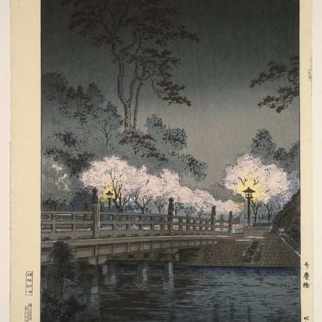 土屋光逸 弁慶橋/TSUCHIYA KOITSU Benkei Bridge