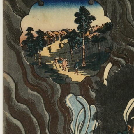 一勇斎国芳 木曽街道六十九次之内 蕨 犬山道節/ICHIYUSAI KUNIYOSHI