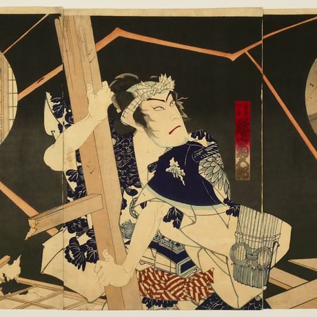 豊原国周 是ハ万代の談柄 音聞浅間幻灯画 三枚続/KUNICHIKA