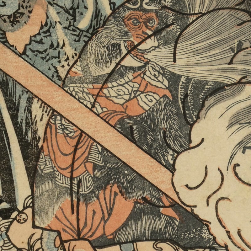 一勇斎国芳 通俗水滸伝豪傑百八人一個 菜園子張青/ICHIYUSAI KUNIYOSHI